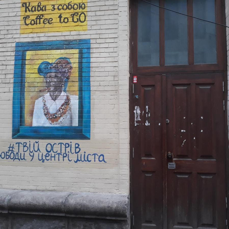 Sofiivs'Ka Street, 1,, Apartment Киев Екстериор снимка